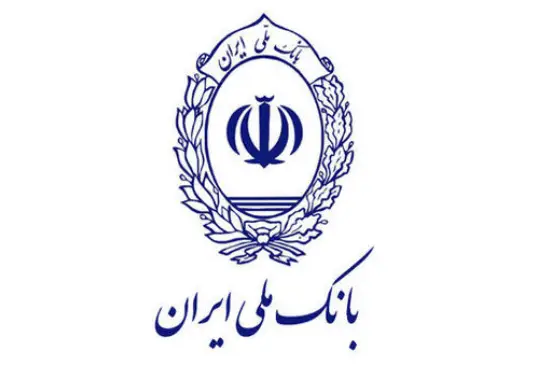 دندانپزشکی با بیمه بانک ملی در تهران